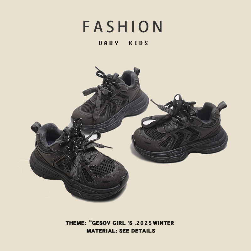 Scarpe Sportive Unisex per Bam - Outdoor Sport Activities For Kids recensione e prezzo