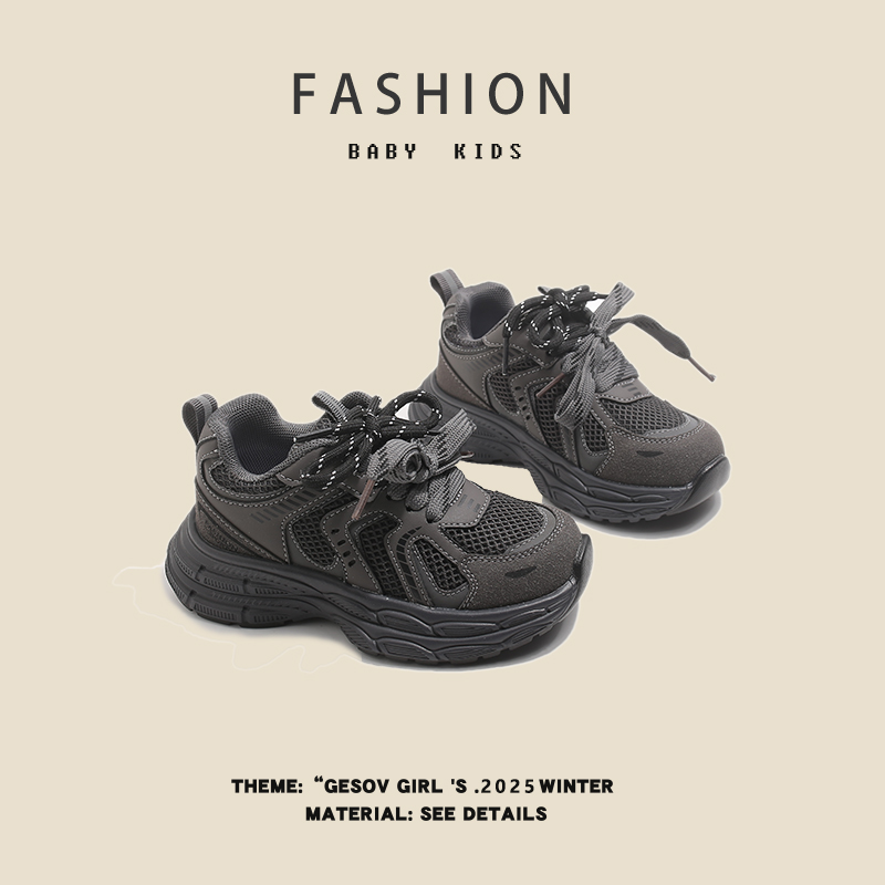 Scarpe Sportive Unisex per Bam - Outdoor Sport Activities For Kids recensione e prezzo