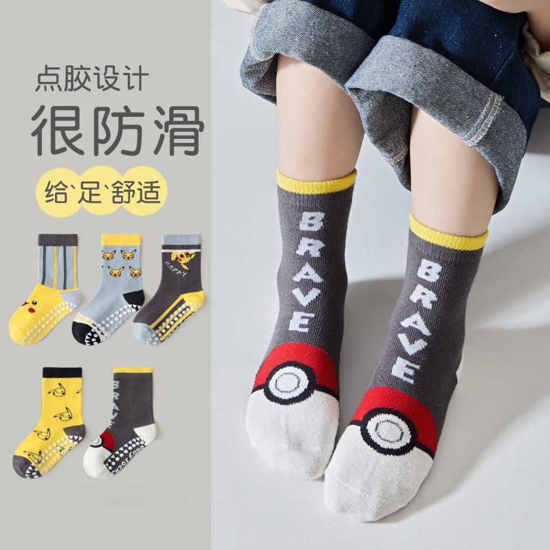 5 Paia di Calzini per Bambini  - Trampoline Park Sock recensione e prezzo